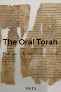 gemara, jewish bible, judaism, midrash, mishna, talmud, talmud torah, talmud vs torah, torah definition, what is the talmud, yeshiva