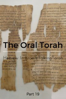 maimonides, rambam, gemara, jewish bible, judaism, midrash, mishna, Rabbinic judaism, talmud, talmud torah, talmud vs torah, torah definition, what is the talmud, yeshiva