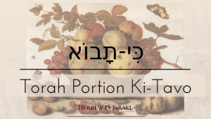 first fruit offering, first fruits, firstfruits, this weeks torah portion, tithe, tithes and offering, tithing, torah portion this week, weekly torah portion