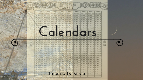 enoch calendar, hebrew calendar, israel calendar, jewish calendar, solar calendar, torah calendar,