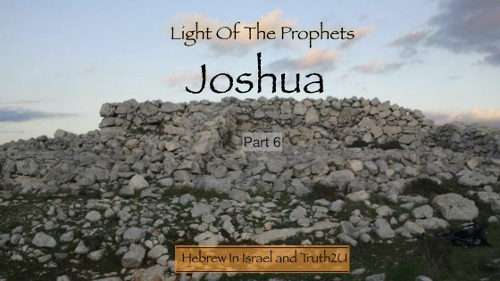 book of joshua, joshua, Joshua 24, Joshua 22, tomb of the patriarchs