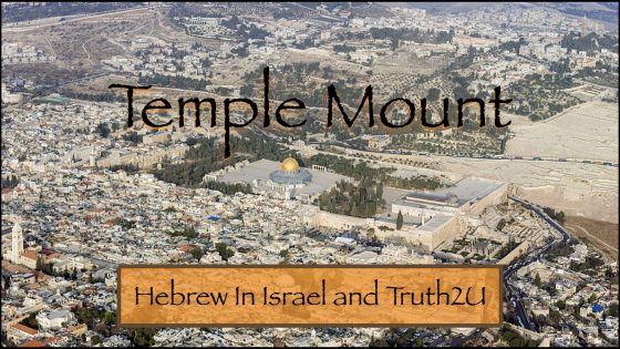 jerusalem temple, temple mount,