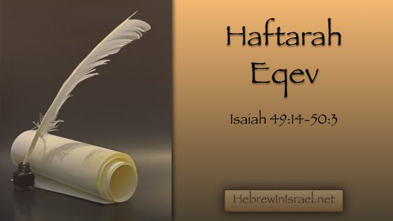 BOOK OF ISAIAH, ISAIAH, ISAIAH 50, ISAIAH PROPHECY, SUFFERING SERVANT