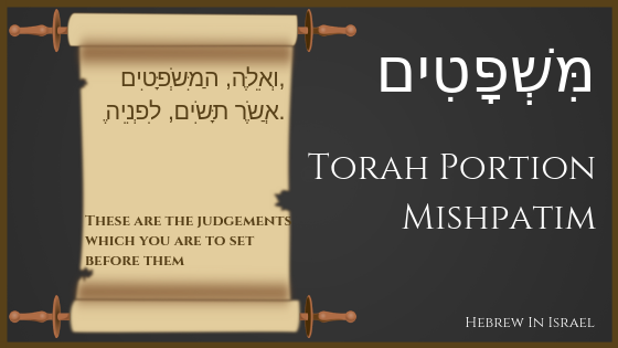 Mishpatim, Parashat Mishpatim, slavery in the bible, this weeks torah portion, Torah Portion, weekly torah portion