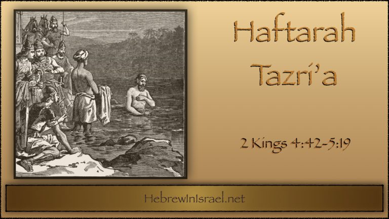 Haftarah Tazria, Tazri'a, 2 Kings 5, Naaman, Naaman and Elisha,